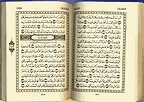 الدراسات القرءانية